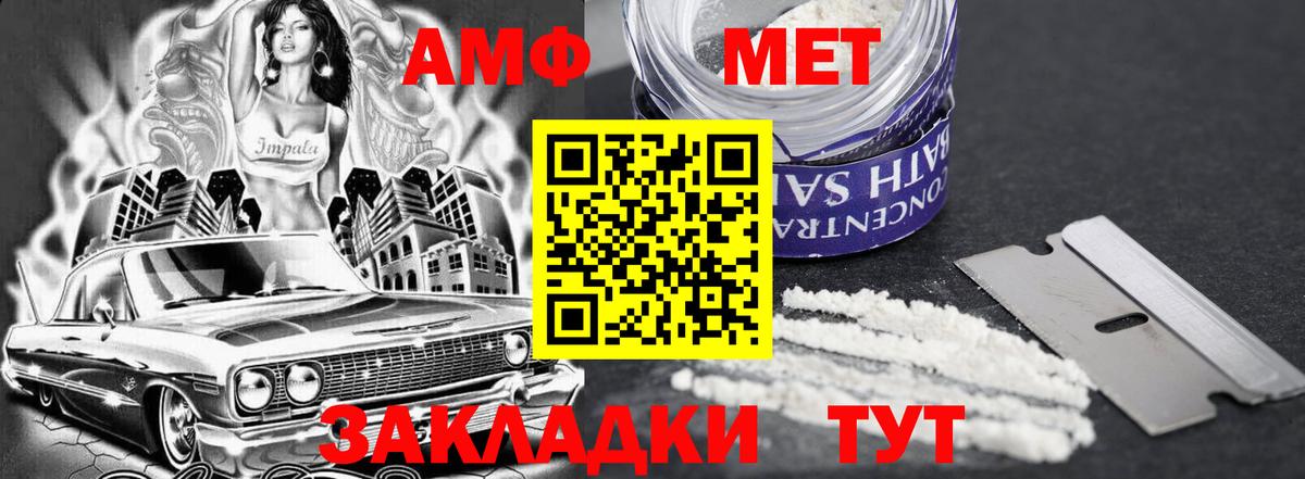 Семилуки  Амфетамин  Вход с VPN  АМФЕТАМИН 97% 