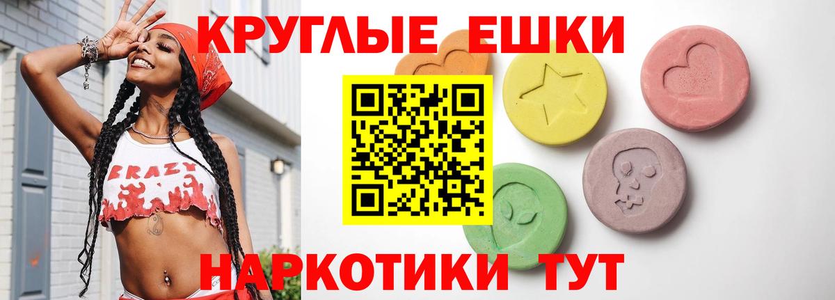 Ecstasy  Экстази 280мг  Вход с VPN  Семилуки  Экстази Дубай 