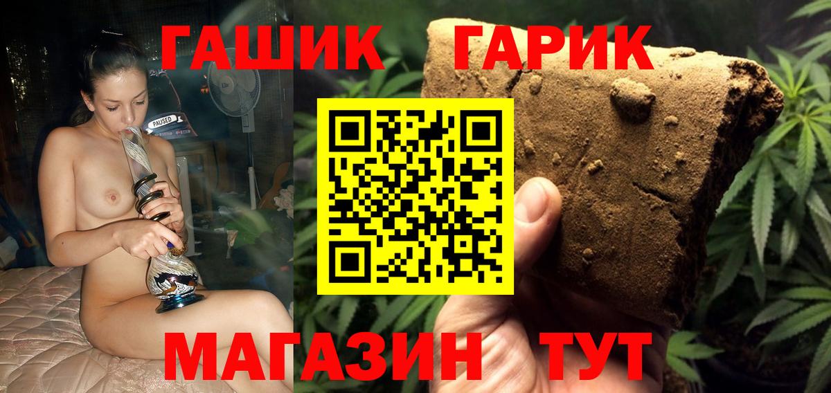 Семилуки  ГАШ убойный  Вход с VPN  Гашиш Изолятор 