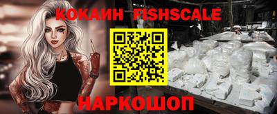 кокаин колумбия Новокубанск