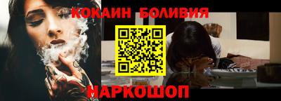 марки nbome Новозыбков