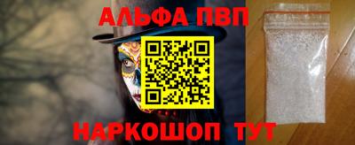 а пвп мука Новодвинск