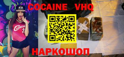 марки nbome Новозыбков