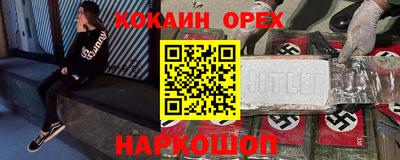 а пвп мука Новодвинск