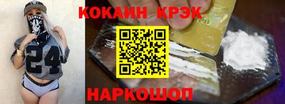 марки nbome Новозыбков
