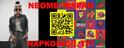 кокаин колумбия Новокубанск