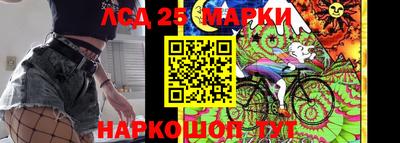 марки nbome Новозыбков