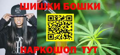 марки nbome Новозыбков