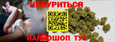 марки nbome Новозыбков