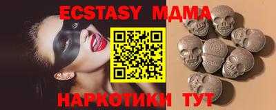 марки nbome Новозыбков