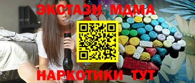марки nbome Новозыбков