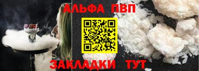 марки nbome Новозыбков