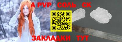 марки nbome Новозыбков