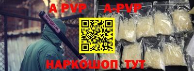 кокаин колумбия Новокубанск