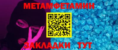 кокаин колумбия Новокубанск