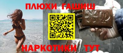 кокаин колумбия Новокубанск