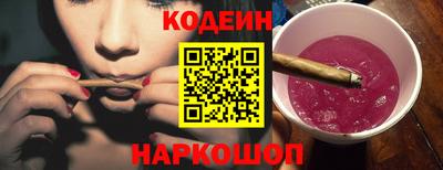 марки nbome Новозыбков