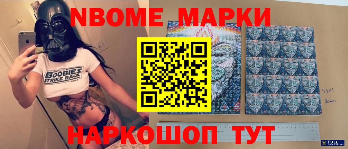 ЛСД экстази кислота Семилуки