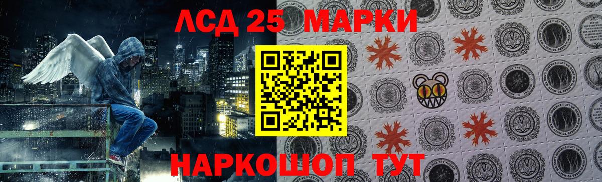 LSD-25 экстази кислота  Вход с VPN  Семилуки 