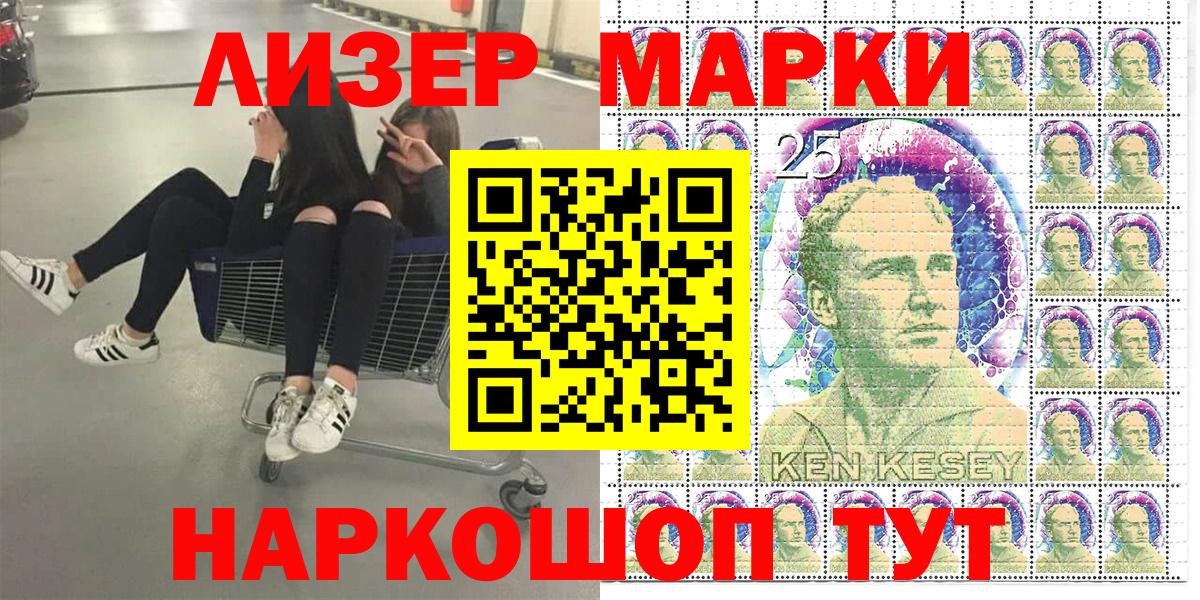 Семилуки  где найти наркотики  Вход с VPN  Марки N-bome 1,5мг  Наркотические марки 