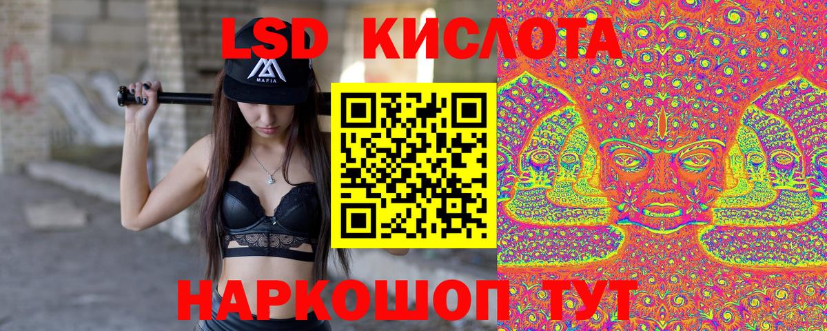 Марки 25I-NBOMe 1500мкг Семилуки
